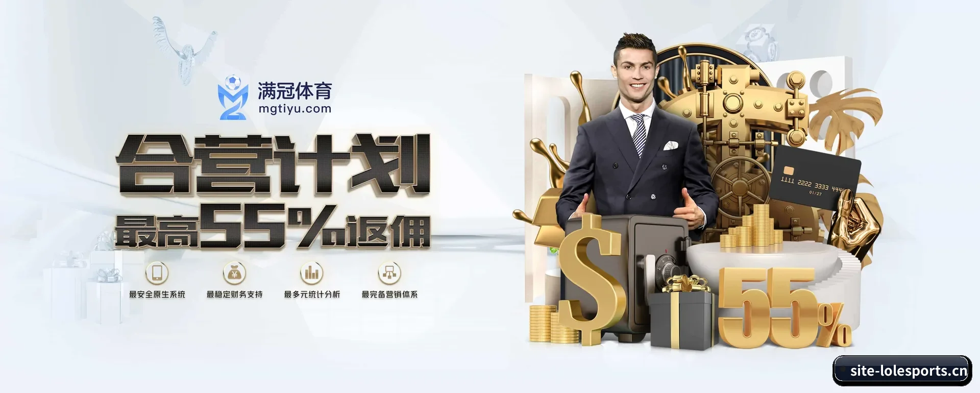 LOL竞猜平台 APP | S16LOL
